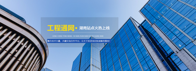 中創(chuàng)集團(tuán)工程咨詢 以全過(guò)程服務(wù)引領(lǐng)行業(yè)變革，鑄就高質(zhì)量發(fā)展新篇章