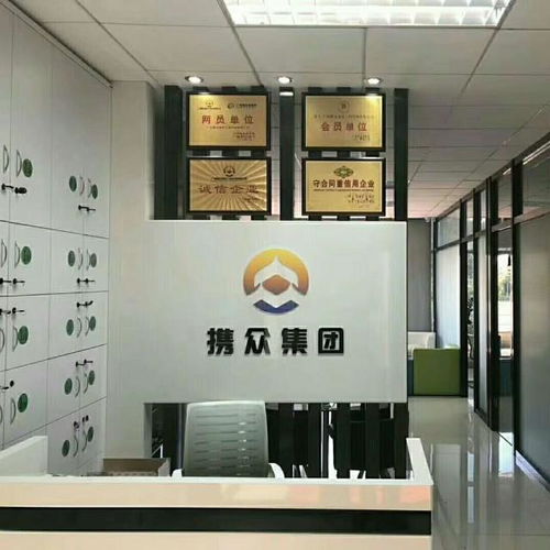 廣州攜眾建筑工程咨詢 專業(yè)服務(wù)助力工程項(xiàng)目高效落地