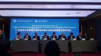 廣州市國(guó)際工程咨詢公司 以菲迪克認(rèn)證咨詢工程師為核心，引領(lǐng)國(guó)際工程咨詢新航向