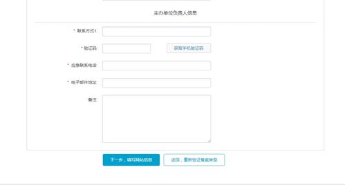 阿里云一站式服務(wù)指南 從域名注冊、服務(wù)器購買到網(wǎng)站備案圖文詳解