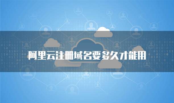 Oracle自學與互聯網域名注冊服務 雙軌并行的學習路徑與時間規劃