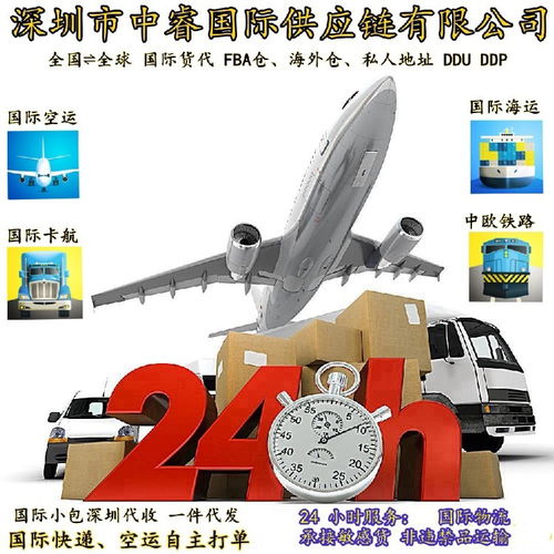 珠海至荷蘭國(guó)際海運(yùn)專線 雙清包稅，貨量從優(yōu)，高效可靠的全球物流解決方案