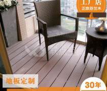豐勝防腐木地板 品質(zhì)之選，為您打造耐用與美觀兼具的戶外空間